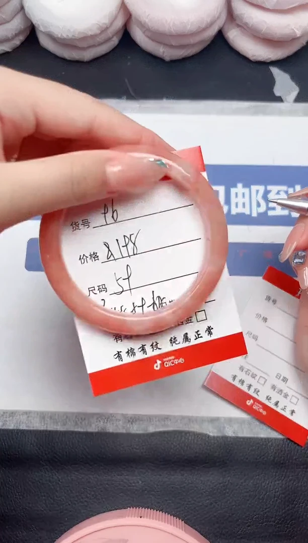 未镶嵌手镯石英质玉96-59