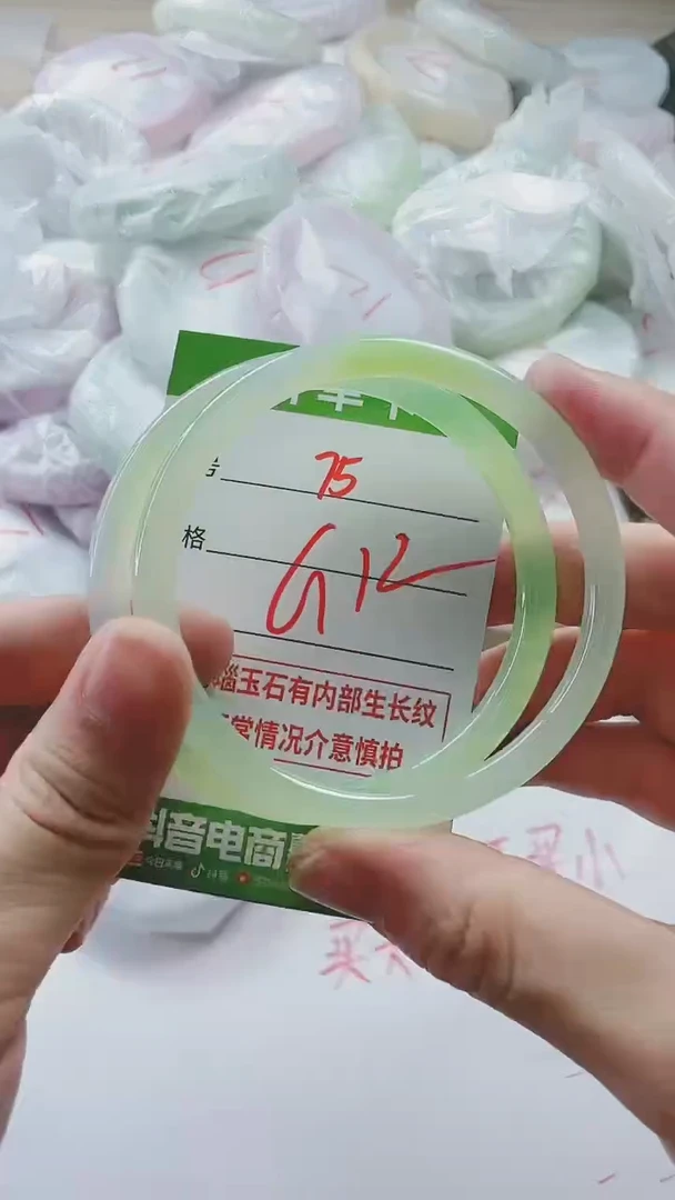 【闪购商品】玛瑙/玉髓手镯未镶嵌75