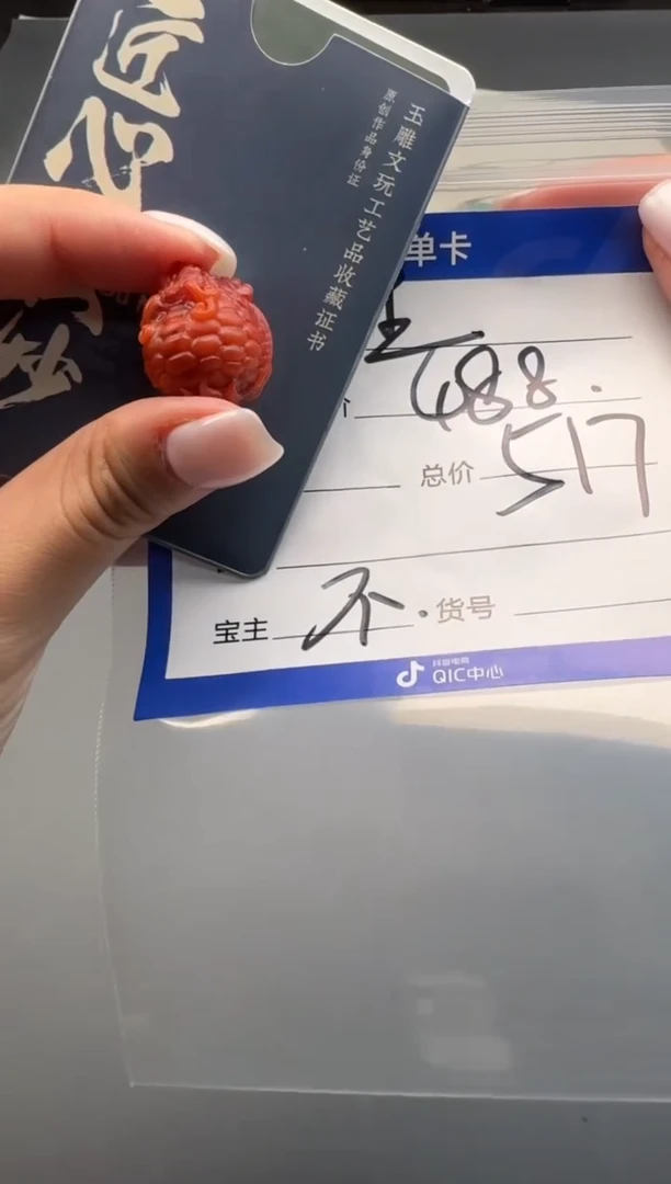 南红玛瑙配饰配饰未镶嵌人***灬配饰配饰