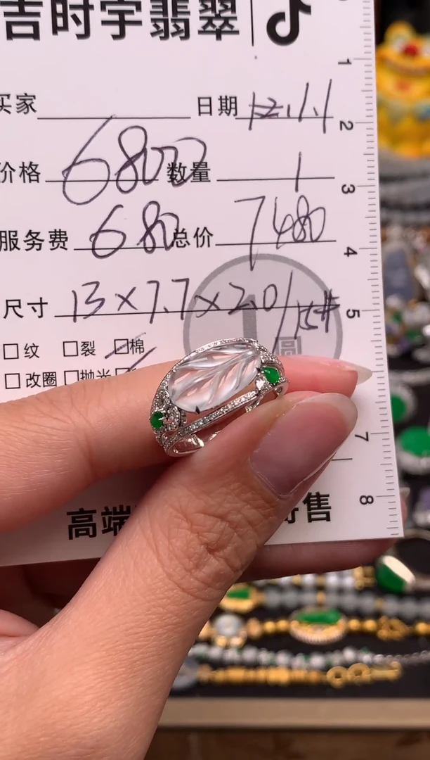 18K金镶嵌戒指翡翠茹*戒指-13