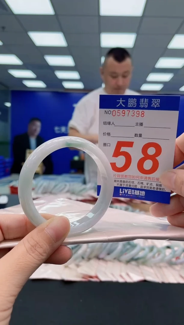 翡翠手镯未镶嵌AAAAAAAAA