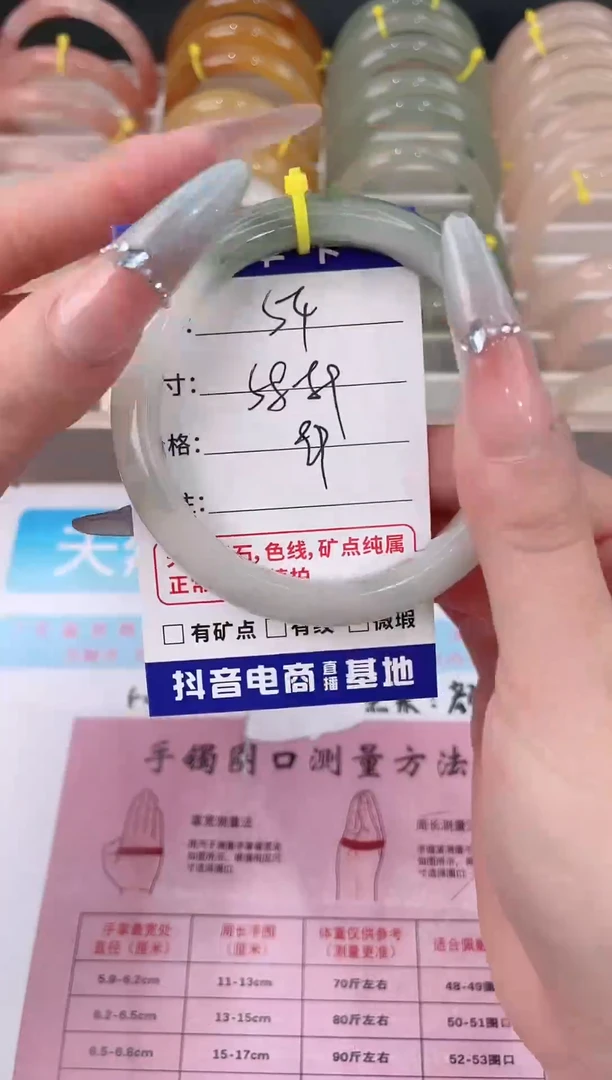 未镶嵌手镯石英质玉54