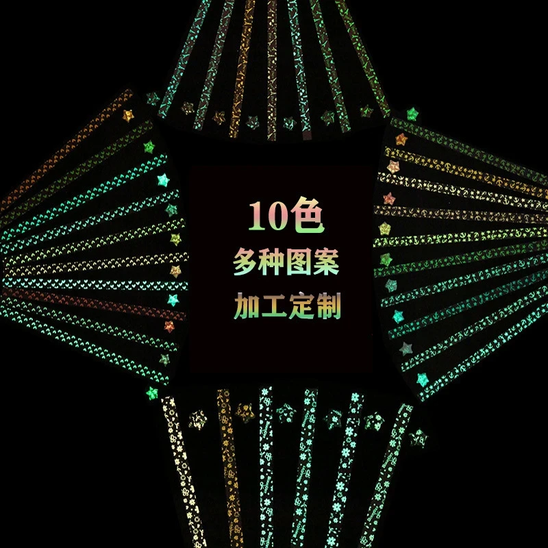新款夜光折纸星星条diy折纸手工幸运星许愿纸