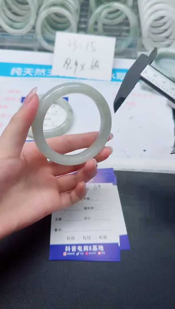 石英质玉手镯未镶嵌89/56.2