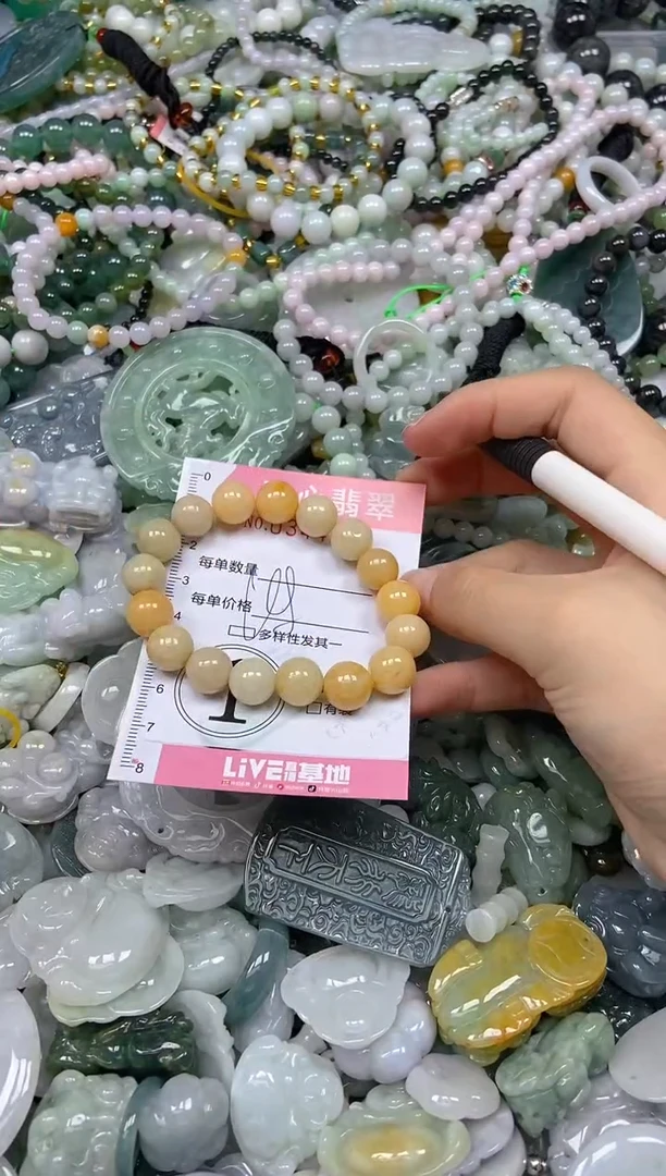 颈饰未镶嵌翡翠闪购0344647