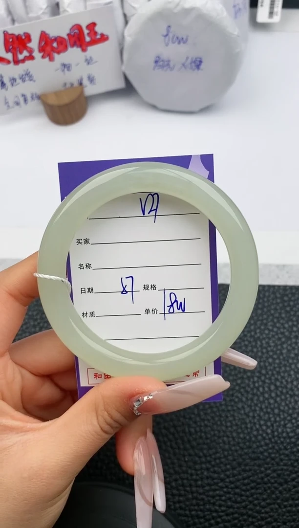 【闪购商品】和田玉手镯未镶嵌27微色差T9