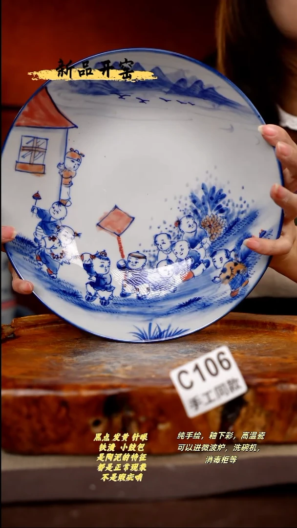 其他C106陶然集器瓷器