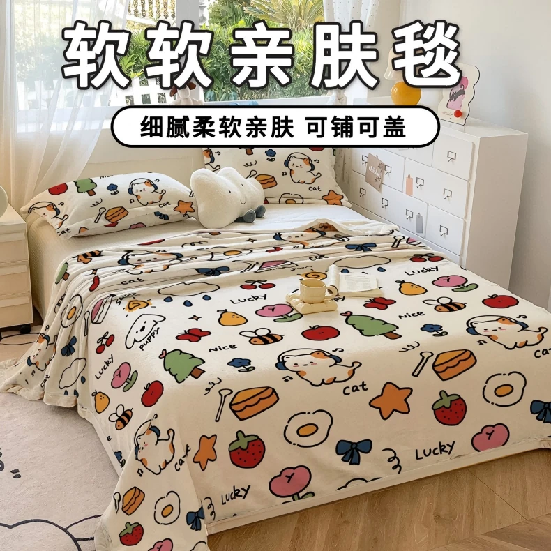 夏季午睡空调毯毛毯子沙发毛巾被办公室懒人学生盖毯披肩牛奶绒