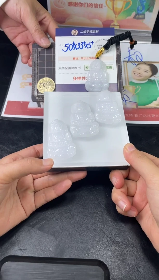 【闪购商品】翡翠挂件未镶嵌观音FL20多样性发其一CP配绳