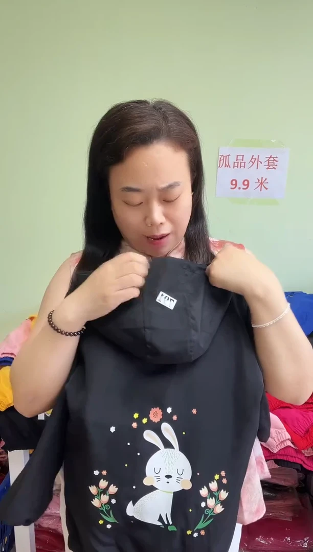 春秋外套140码-979