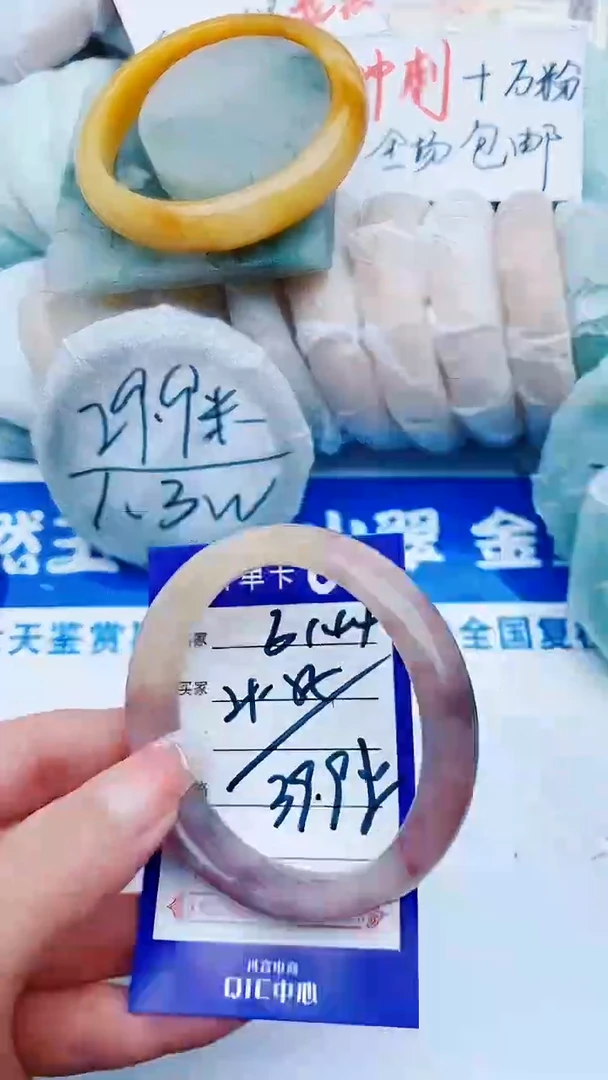 石英质玉手镯未镶嵌E144+54-55