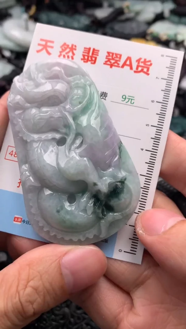 【闪购商品】翡翠吊坠(不含链)未镶嵌1