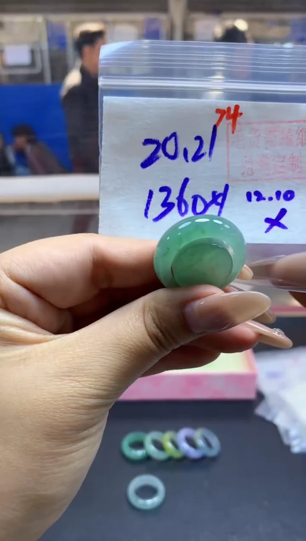 未镶嵌定制翡翠套圈#1360元-毛货需精细抛光