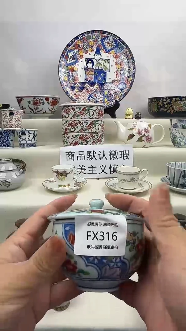 1FXFXFXFXFXFX316
