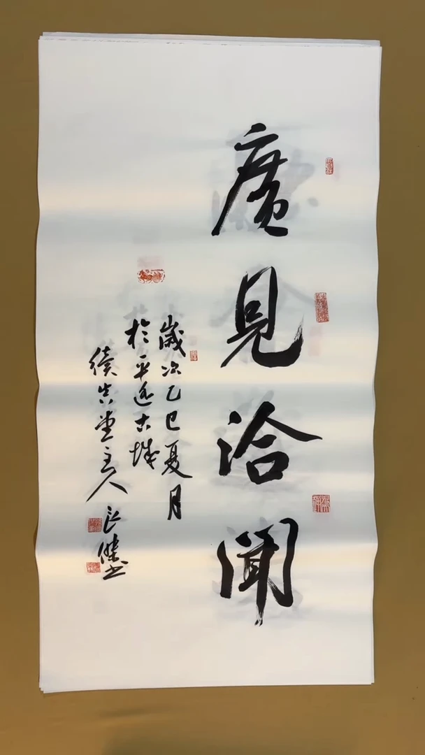 书法孙良杰老师作品福利