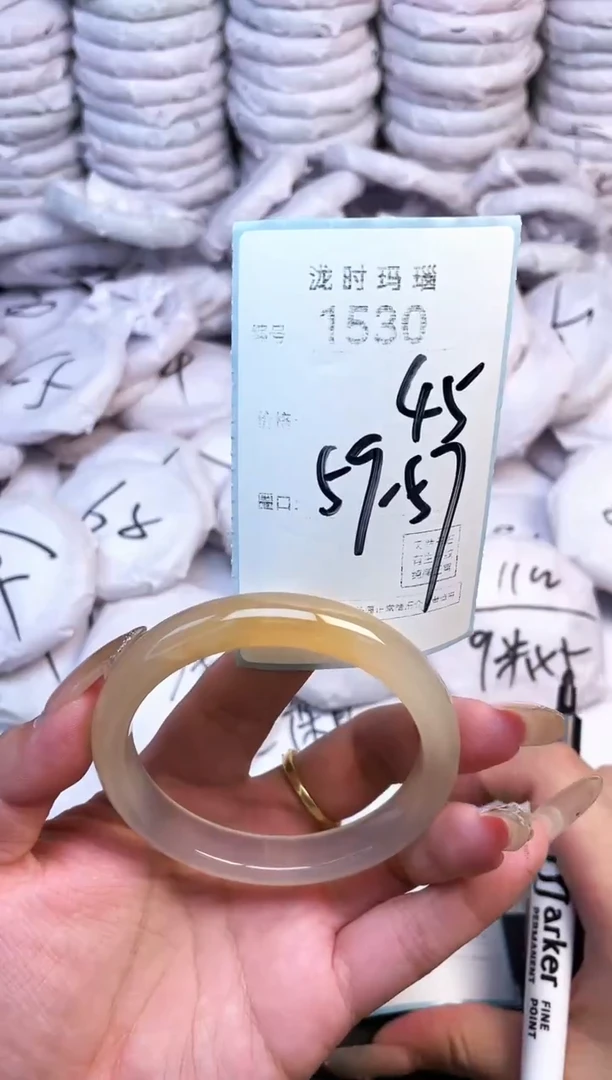 手镯玛瑙/玉髓未镶嵌1530