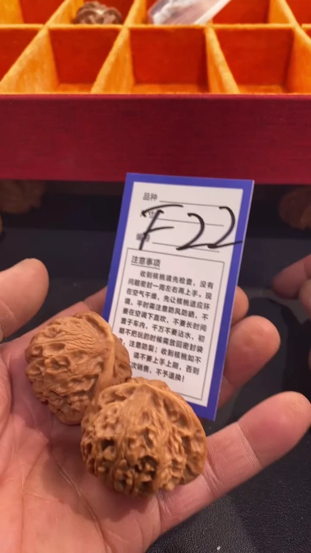 【闪购商品】文玩核桃把件宫灯联手对随机尺寸