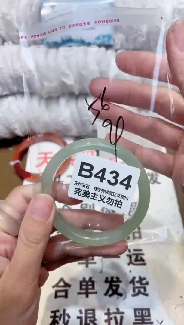 手镯玛瑙/玉髓未镶嵌55