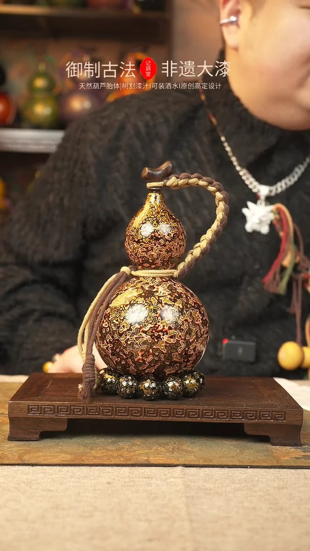 【闪购商品】361大漆葫芦一物一拍500ml