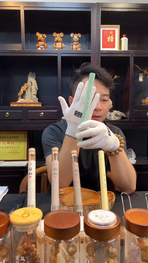 10克清扬拍一发二加香插