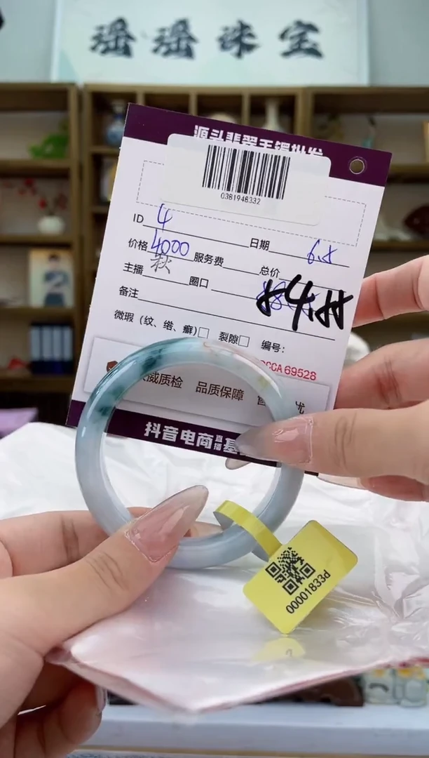 翡翠手镯未镶嵌翡翠手镯