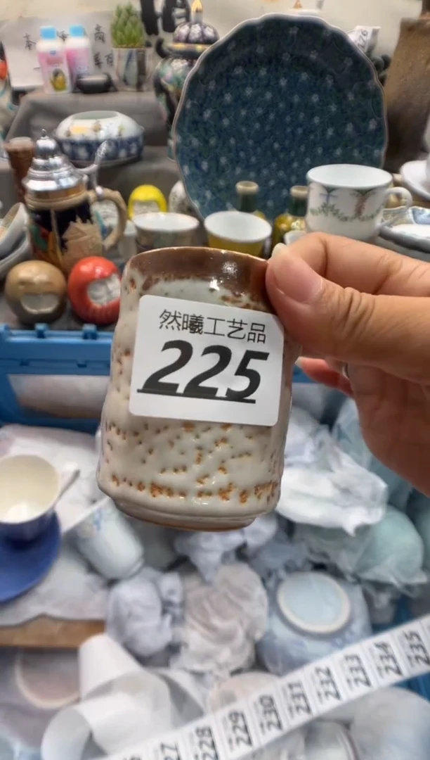 瓷片叶*芳225