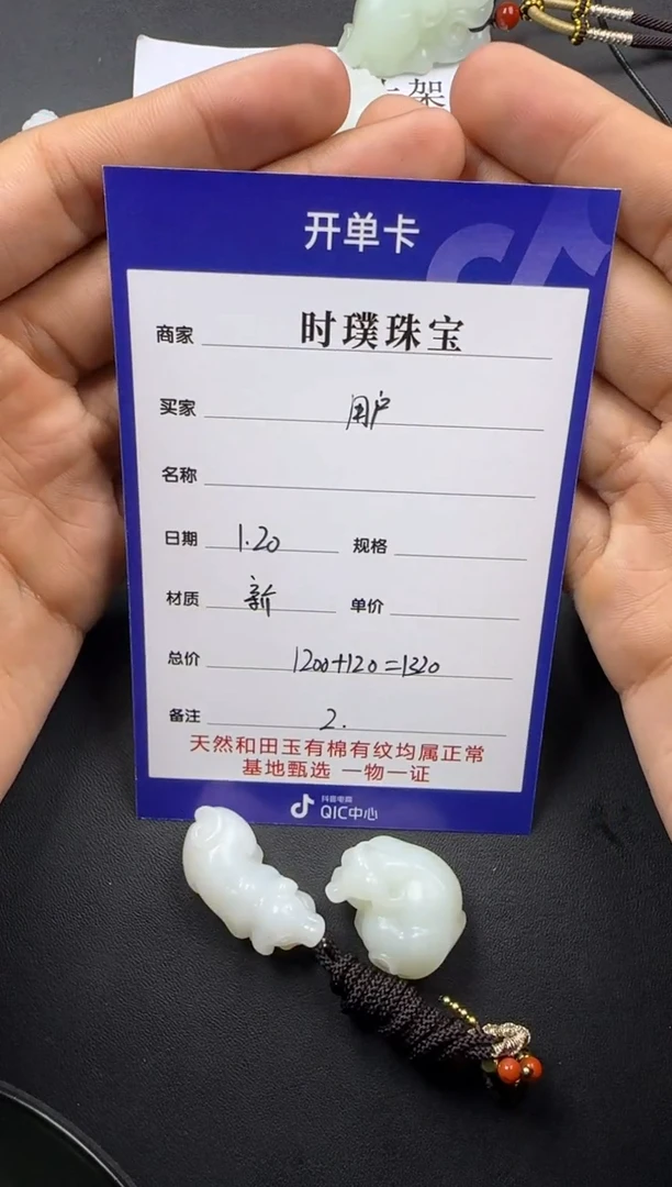 【闪购商品】和田玉挂件未镶嵌挂件2