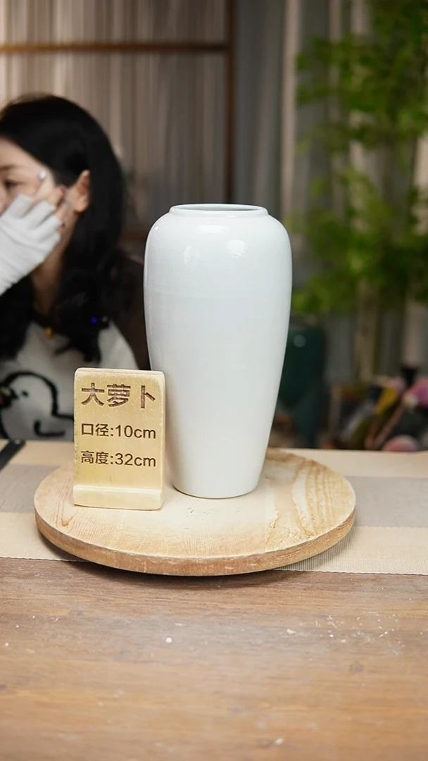 【闪购商品】陶瓷花器大萝卜冰裂白瑕疵
