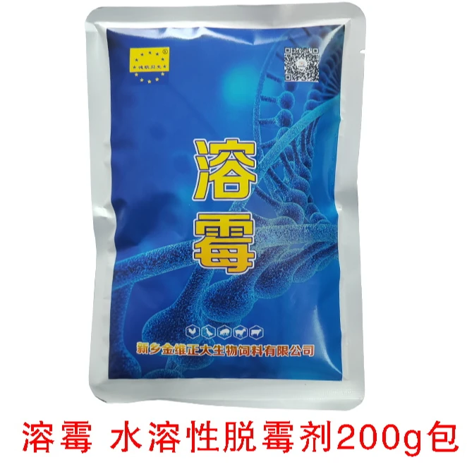 饲料级霉菌毒素降解酶尿酸呕吐毒素玉米赤霉烯酮T2毒素降解酶