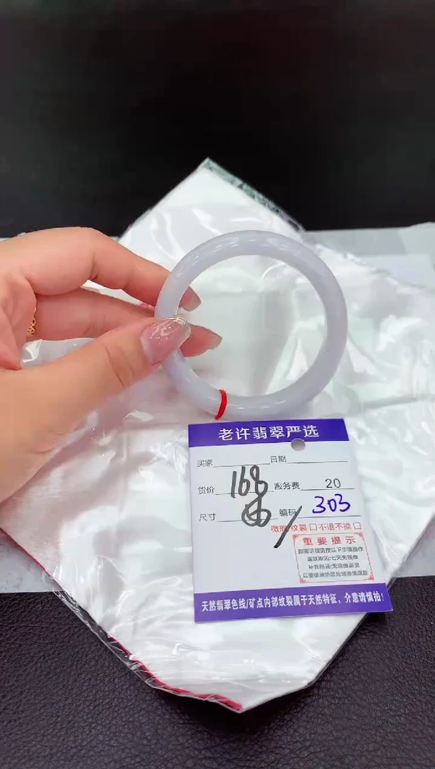 翡翠手镯未镶嵌1111111111111111