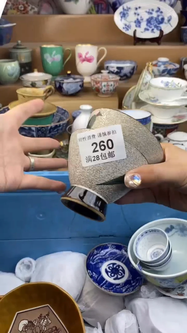 【闪购商品】杯瓷色工艺品品品品260
