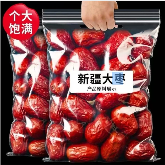 [新疆特产]精选红枣新货自然吊干皮薄肉厚可直接吃适合煮粥煲汤A