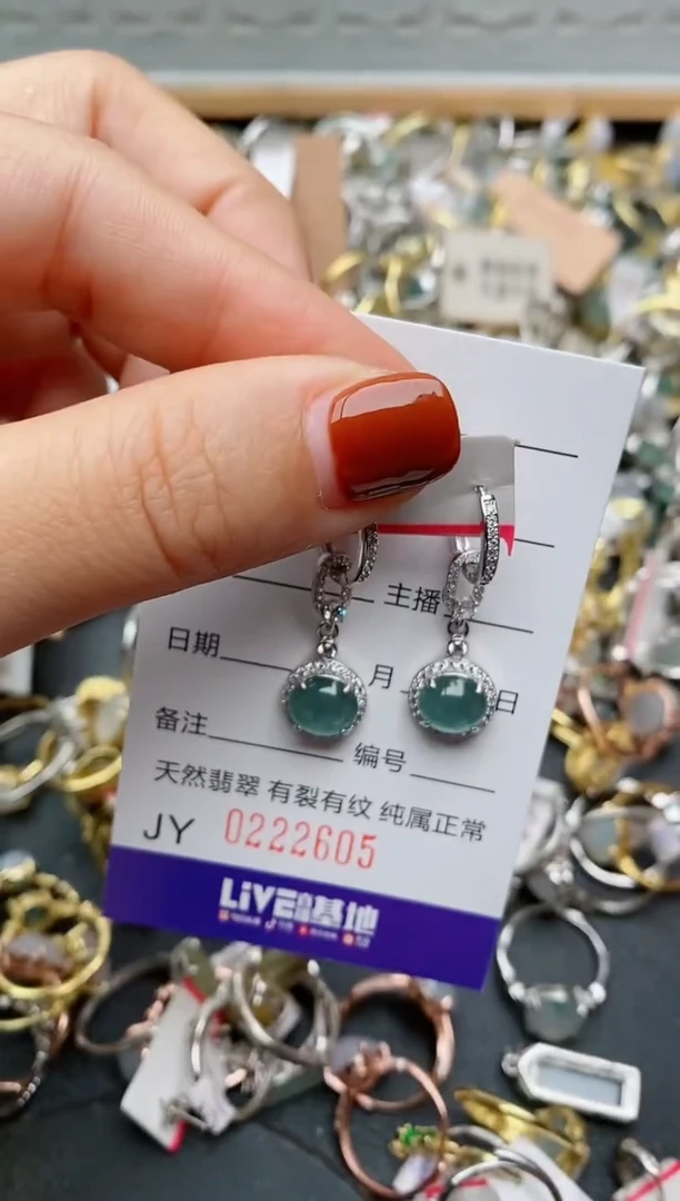 银S925镶嵌戒指翡翠.