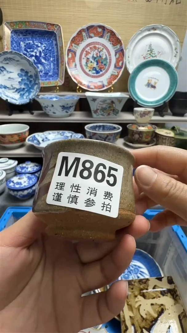 瓷片M865瓷片瓷片瓷片