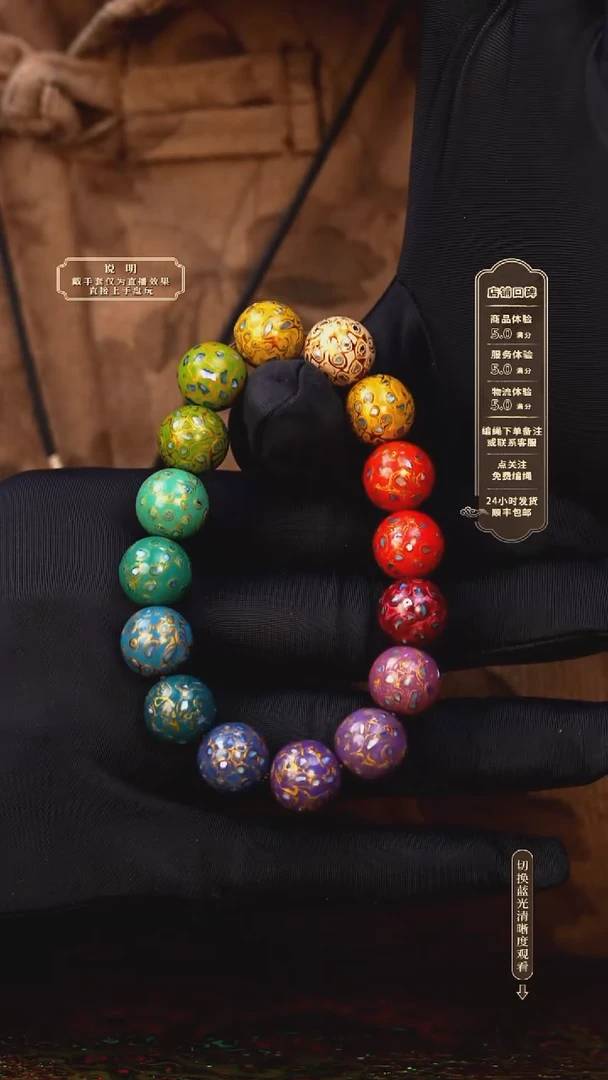 宸懿大漆/手串/1.2cm*16    128