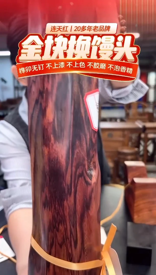 木DT172251 MKW财源滚滚