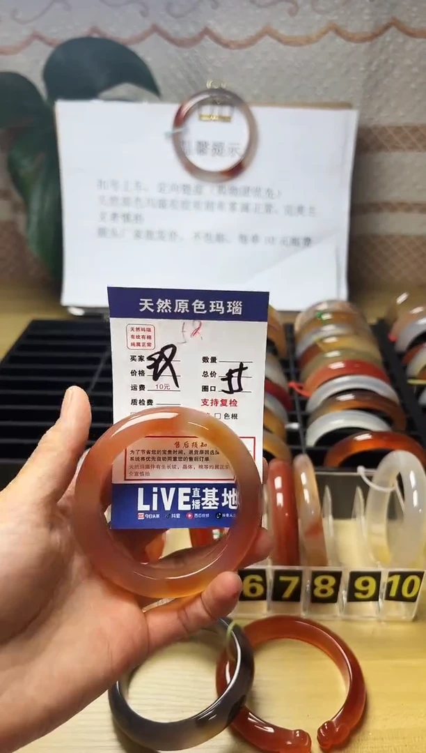 手镯玛瑙/玉髓未镶嵌小*儿58