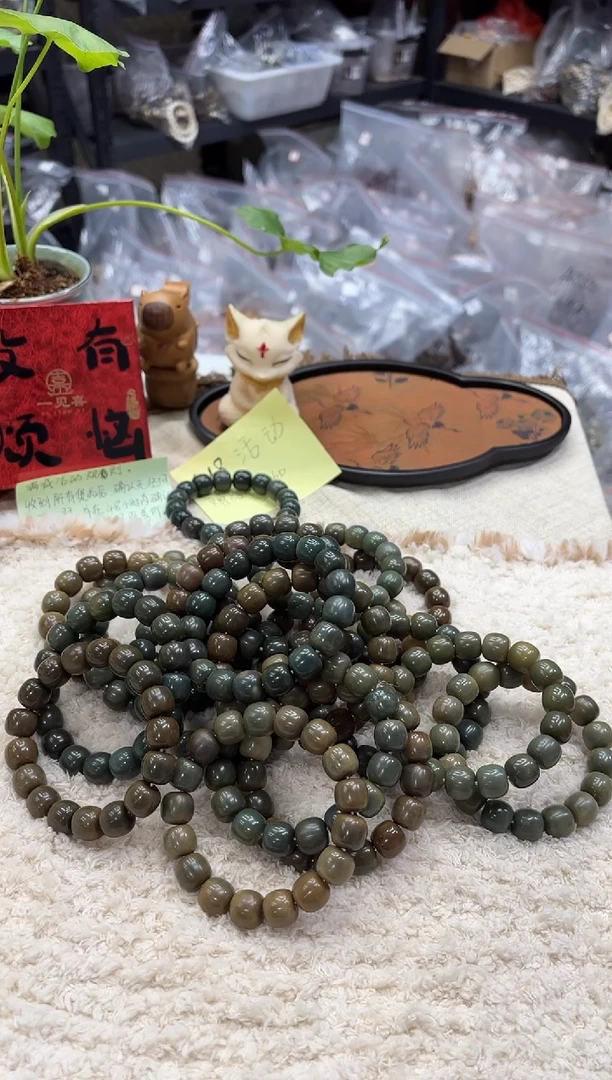 菩提根/象牙果手串15大瑕疵猪油膏（420）