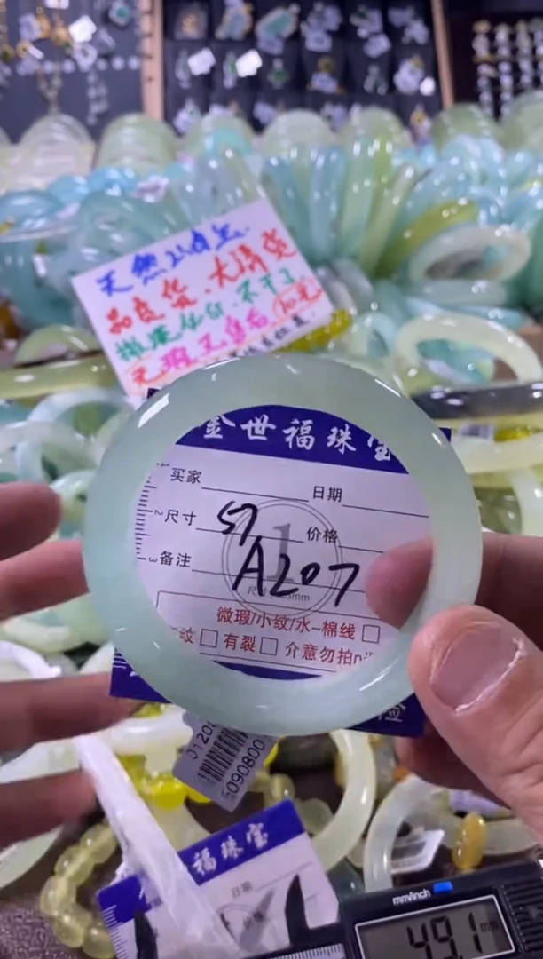 未镶嵌蛇纹石玉手镯1