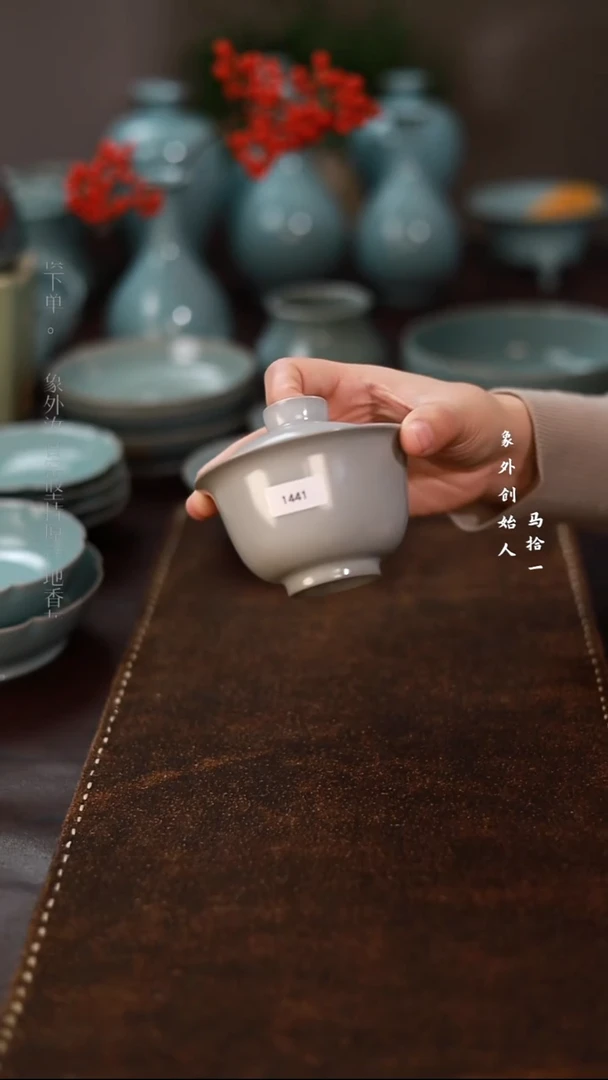 杯1441一级品月白盖碗