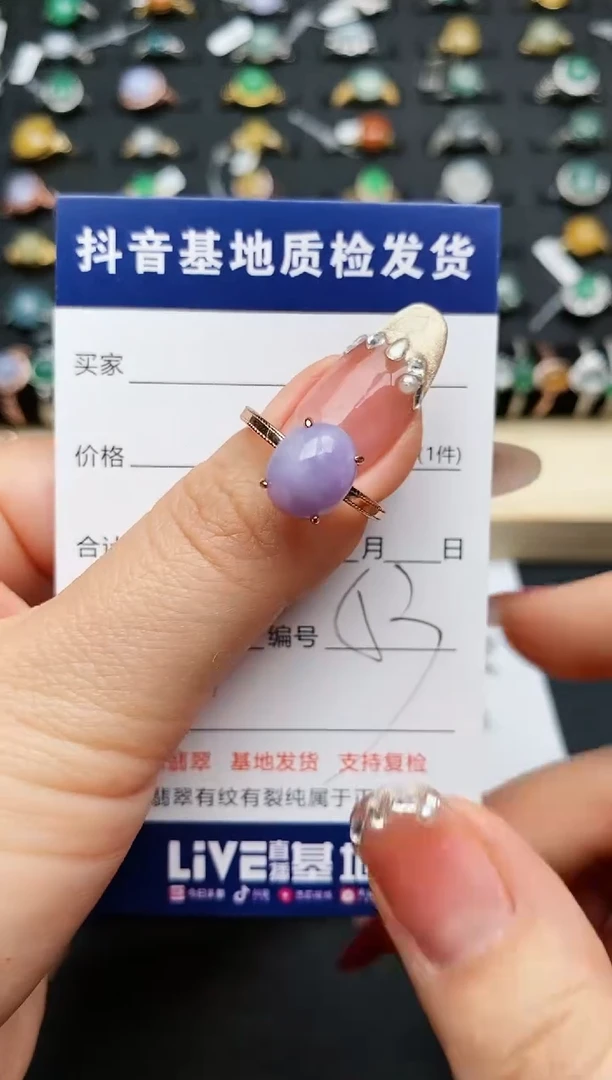 【闪购商品】翡翠戒指银S925镶嵌.............