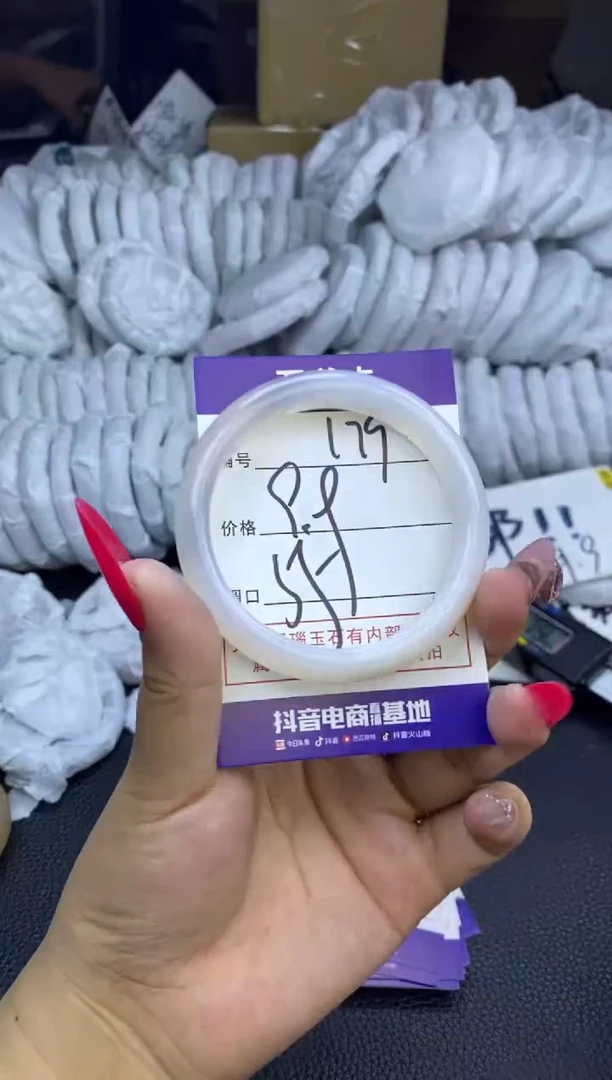 玛瑙/玉髓手镯未镶嵌179