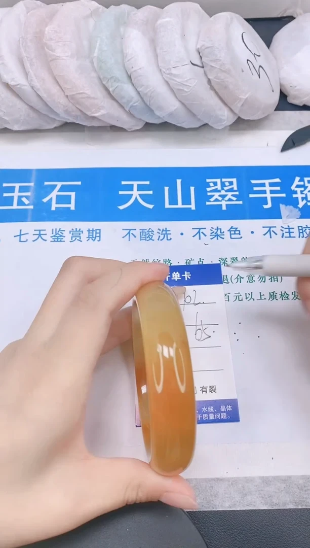 石英质玉手镯未镶嵌多样性发货-102-65/6