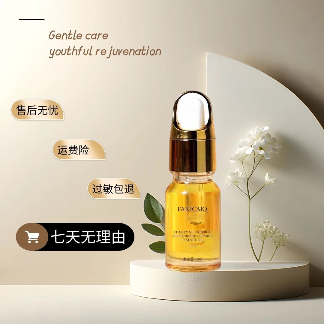 【初春礼遇】植物萃取的精华油迎接全新的自己