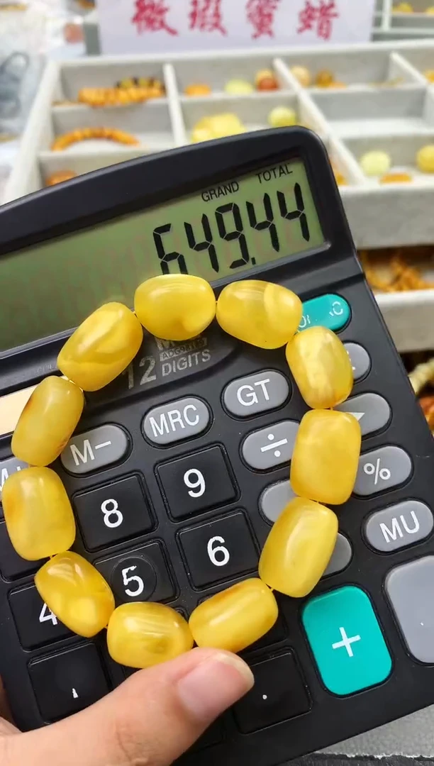 未镶嵌琥珀珠宝奇石222