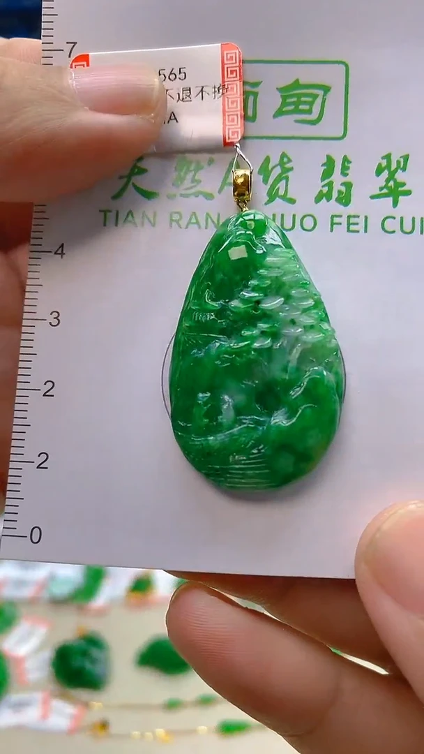 颈饰18K金镶嵌翡翠新号开播 全场乱卖