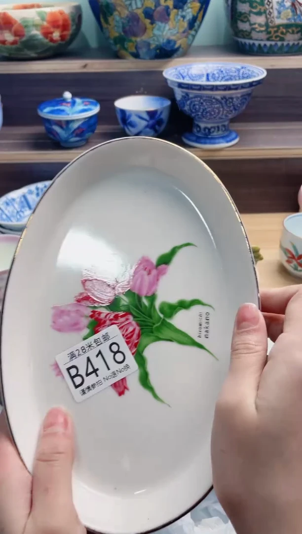 【闪购商品】B418***********