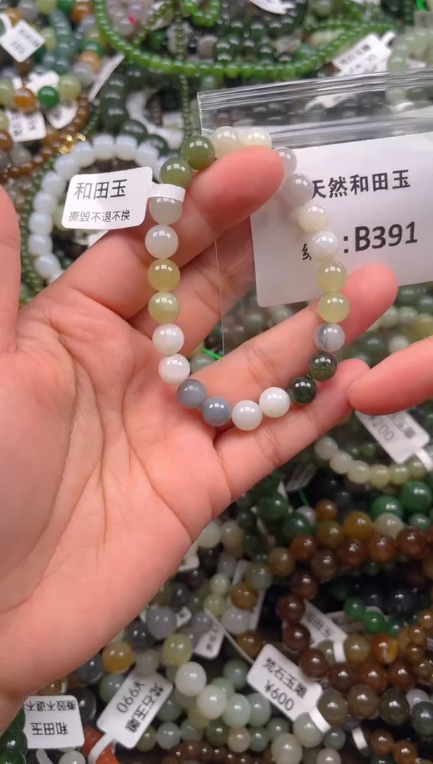 和田玉未镶嵌颈饰1