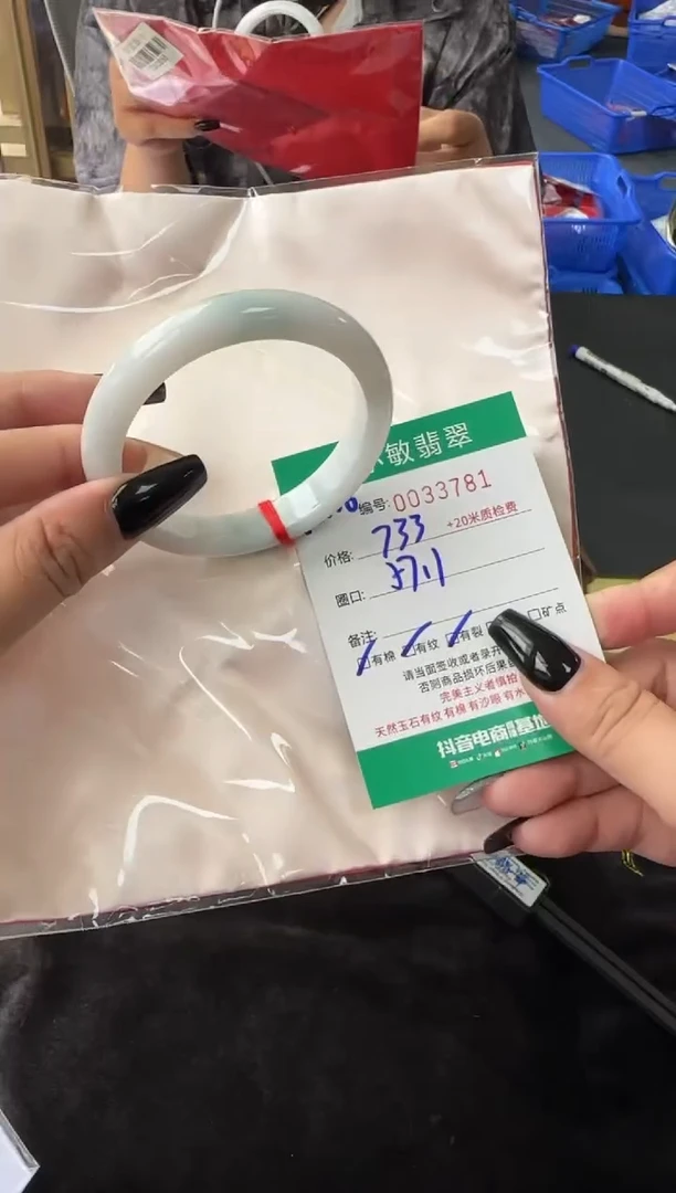 未镶嵌手镯翡翠A货手镯/微瑕