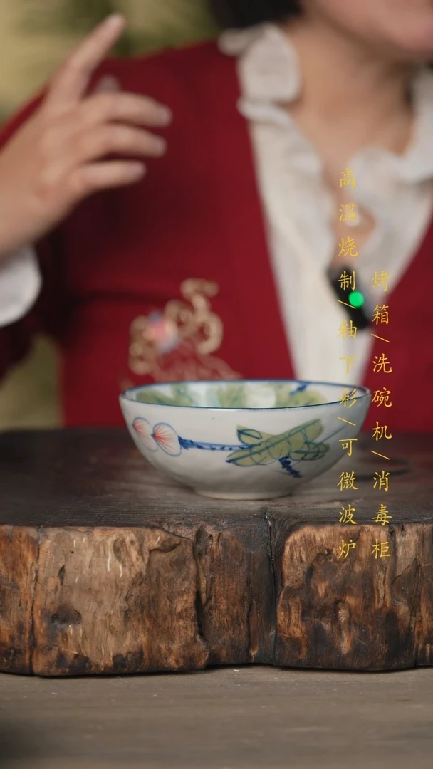 【闪购商品】碗景德镇高温釉下彩可微波烤箱洗碗机